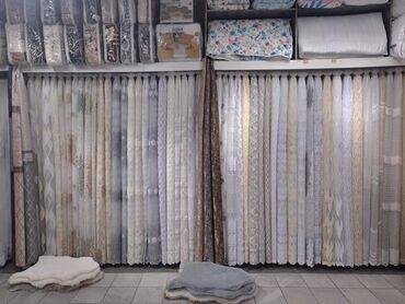 Zavese i draperije: Po meri cm — 3