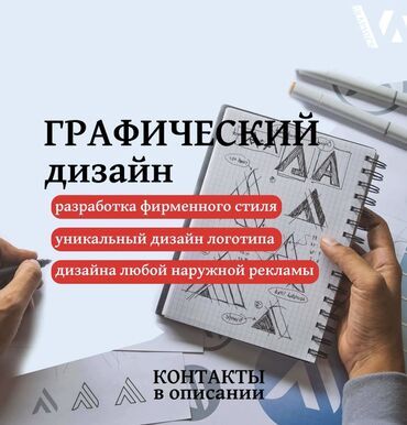 наклейки айфон: Размещение рекламы | Наклейки, Баннеры