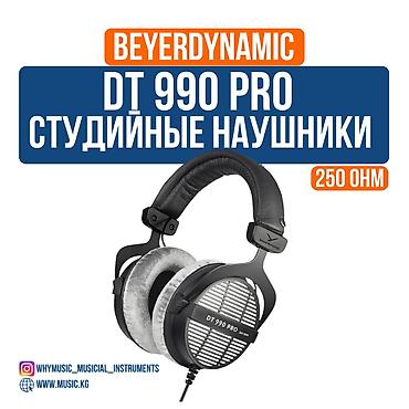se electronics: Проводные полноразмерные наушники, Beyerdynamic, Новый, цвет - Серый — 1