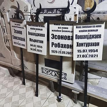 перегародки: Изготовление памятников, Изготовление овалов с фото, Изготовление табличек | Мраморная крошка, Гранит, Мрамор | Установка, Оформление — 2