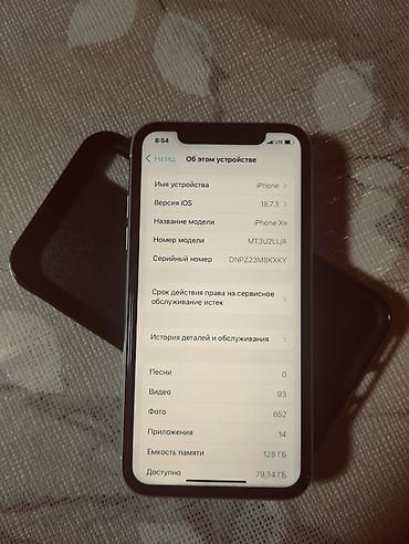 Apple iPhone: IPhone Xr, Б/у, 128 ГБ, Белый, Чехол, 79 % — 9
