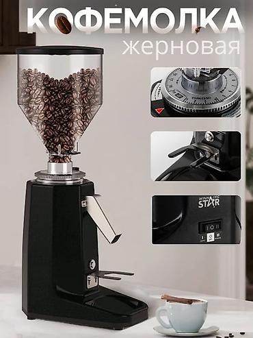 ace pro: Кофеварка, кофемашина, Новый, Платная доставка — 1
