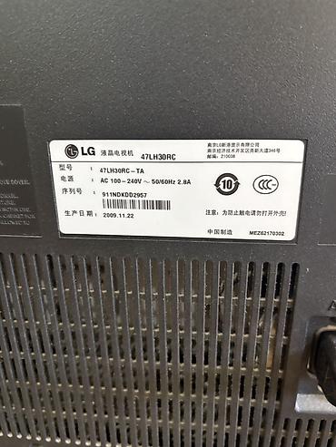 lcd: Телевизор LG 47LH30RC — 47" LCD Основные характеристики: - Диагональ — 3
