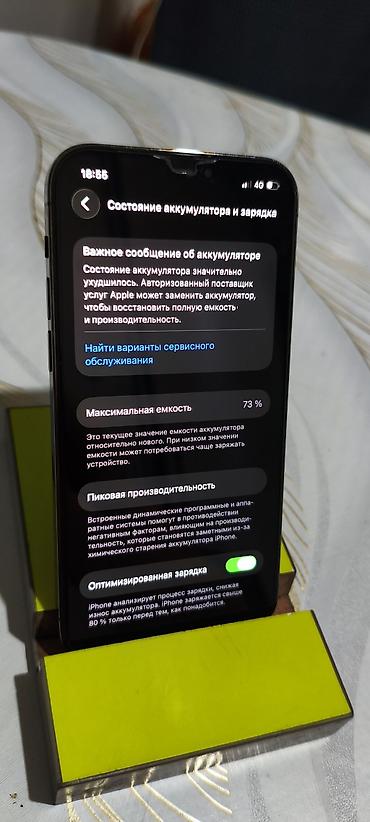 Apple iPhone: IPhone 12 Pro, Б/у, 256 ГБ, Графит, Кабель, 73 % — 8