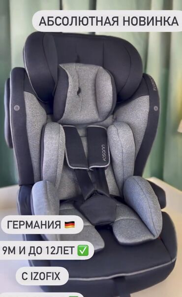 детские машины на аккумуляторе с пультом цена в бишкеке: Автокресло
