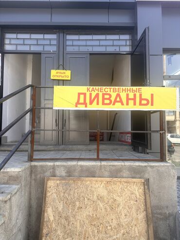 мягкая мебель ош: Угловой диван, Складной, Трёхместный и более