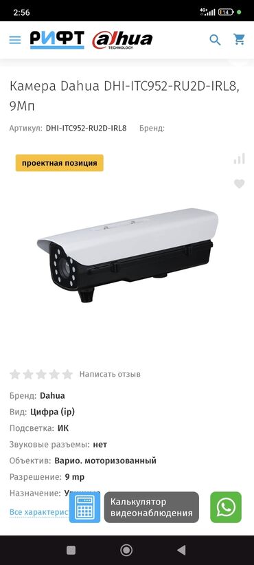 офисные кресла бишкек бу: Электрик | Видеокөзөмөлүн монтаждоо, Зымды монтаждоо, Электрощиттерди монтаждоо 1-2-жылдык тажрыйба