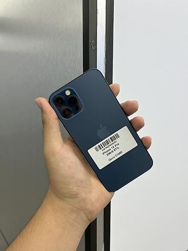 IPhone 12 Pro, Б/у, 256 ГБ, Pacific Blue, Защитное стекло, Чехол, В рассрочку, 87 %