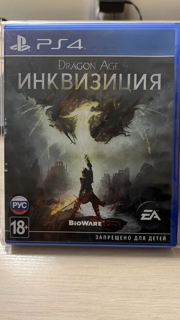 PS5 (Sony PlayStation 5): Dragon age inquisition

Идеальное состояние