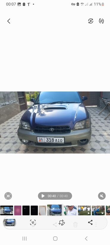 Subaru: Subaru Legacy: 2000 г., 2.5 л, Автомат, Бензин, Универсал