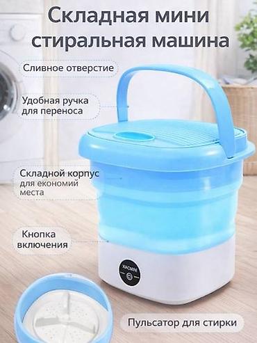 polaris: Портативная складная стиральная машина Proliss PRO-2001 объемом 8 — 6