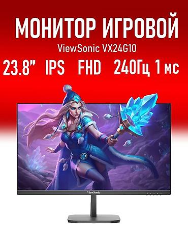 smart mercedes: Монитор, ViewSonic, Новый, LED, 23" - 24" — 1