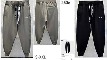 Trenerke: Trenerka Balenciaga, bоја - Crna — 14