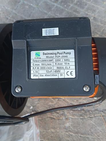 бассен: Насос для бассейна P.King FCP‑250S - Назначение — 2