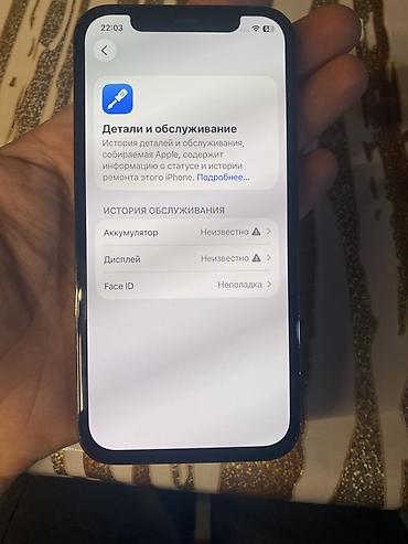 rtx 3080 ti: IPhone 12 Pro, 128 GB, Alpine Green, Qırıq — 1