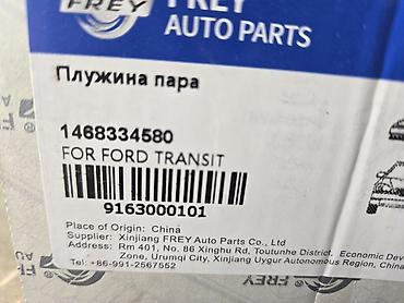 Детали двигателя и моторы в сборе: Топливная аппаратура Ford Новый, Аналог, Китай — 4