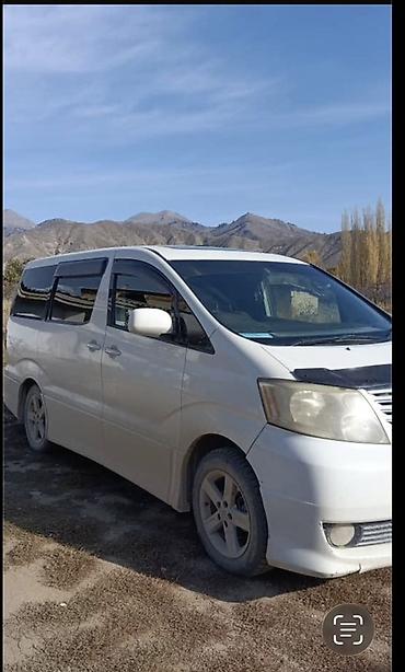 субару панорама: Toyota Alphard: 2005 г., Автомат, Минивэн — 3