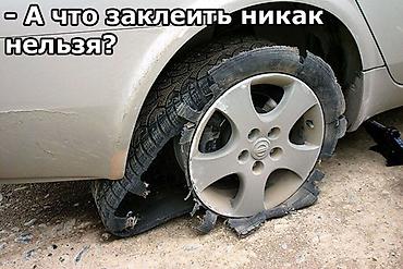 Шиномонтаж: Вулканизация на выезд,выездная вулканизация,мобильный — 9