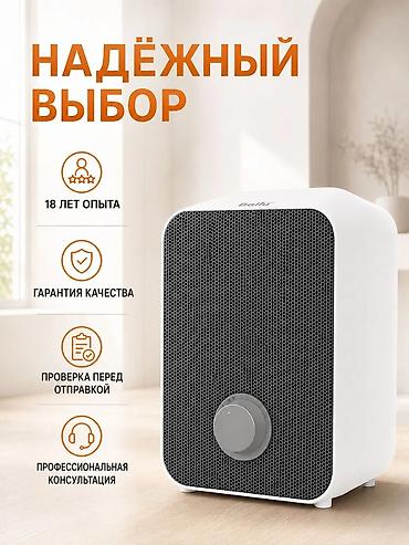 тепловентилятор: Тепловентилятор Ballu, Напольный, Керамический, 1500 Вт — 2