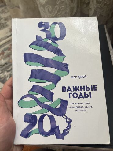 книги сталин: Книга 150с