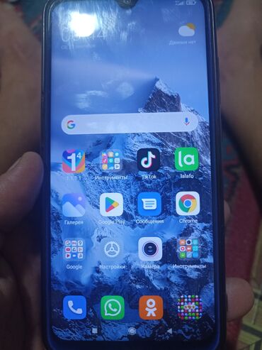 Redmi, Redmi Note 8, 64 ГБ, цвет - Синий, 2 SIM