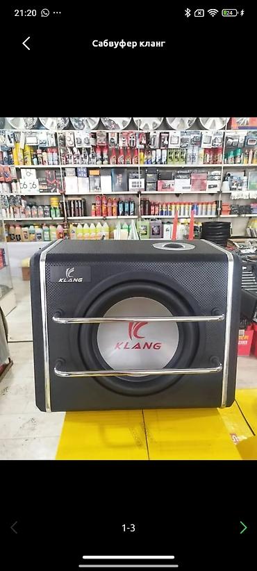 Сабвуфер KLANG динамик от JBL + кабель толстые - Тип