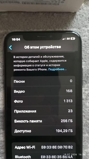 комтер: IPhone XS, 256 ГБ+акумулятор Ключевые характеристики: - Память: 256 — 1
