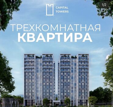 арендовать квартиру для офиса: 3 комнаты, 101 м², Элитка, 3 этаж, ПСО (под самоотделку)