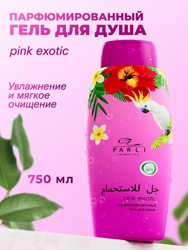 Торговые агенты: Требуется Торговый агент, График: Пятидневка, Без опыта, Карьерный рост, Полный рабочий день — 3