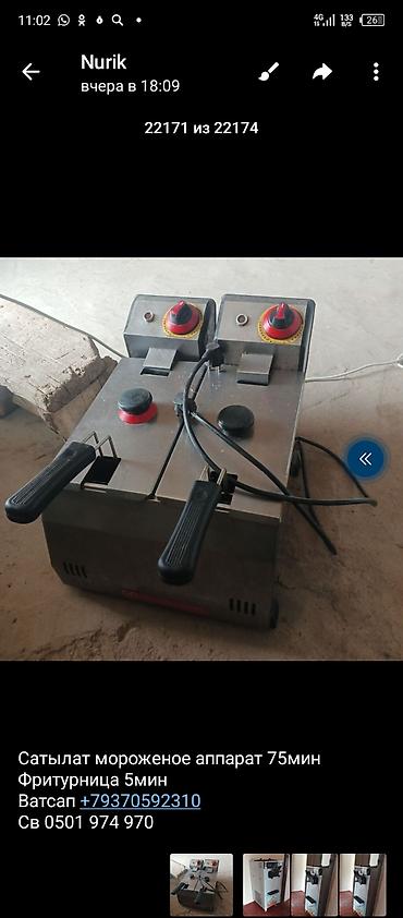 Производство мороженого: Марожные аппарат 75мин слайсер 15мин печка 7мин фритурница 5мин at lalafo.kg — 2 Производство мороженого: Марожные аппарат 75мин слайсер 15мин печка 7мин фритурница 5мин — 2