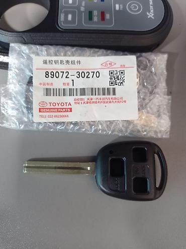 Ключи: Ключ 2015 г., Оригинал, Япония — 5