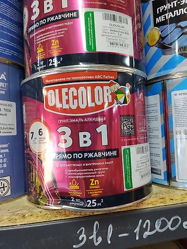 ингибитор: Грунт-эмаль алкидная OLECOLOR 3 в 1 «Прямо по ржавчине». Назначение — 1