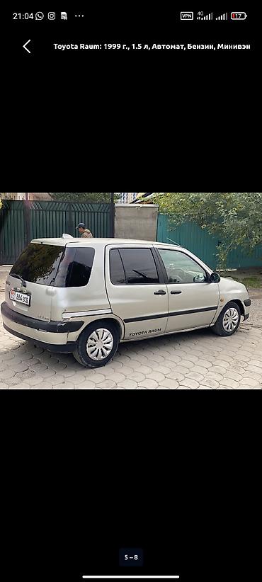 tayota raum: Toyota Raum: 1999 г., 1.5 л, Автомат, Бензин, Минивэн — 3