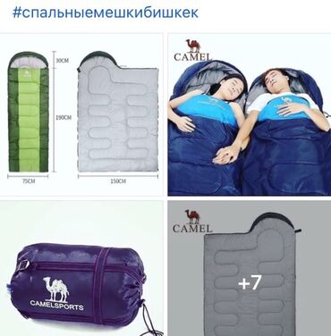 chasy i remeshki: Спальник / Спальный мешок отличного качества. Распродажа на последние
