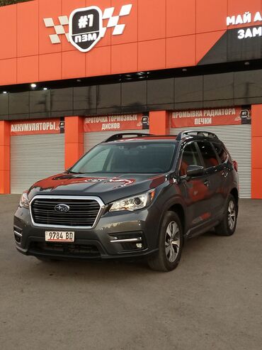 авто расурочка: Subaru Ascent: 2020 г., 2.4 л, Автомат, Бензин, Кроссовер