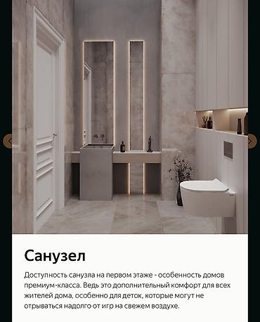 14: 2 комнаты, 85 м², Асанбай мкр Элитка, 14 этаж — 6