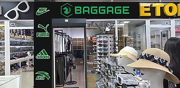 Бутик, 20 м²