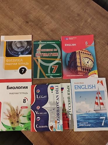 3d defter: Məktəb dərs və iş dəftərləri dəsti Tərkib: - Fizika, 7-ci sinif üçün — 1