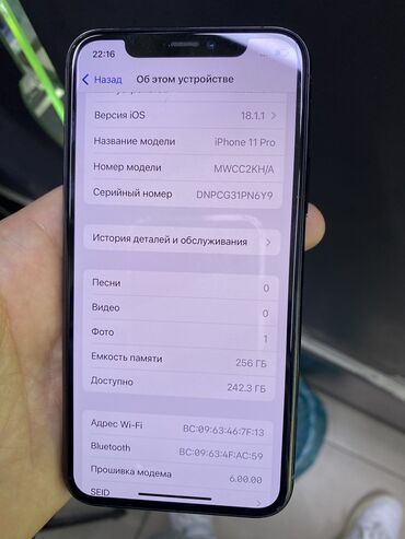 iphone 11 расрочка: IPhone 11 Pro, Б/у, 256 ГБ, Alpine Green, Кабель, 73 %