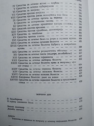 gitare cena: Knjiga:Lecenje lekovitim biljem-Rista Gostuški,713 sr. 1973.god. 1318 — 6