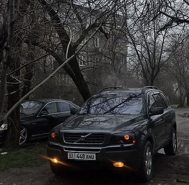 Volvo: Volvo XC90: 2005 г., 4.4 л, Автомат, Бензин, Кроссовер — 1