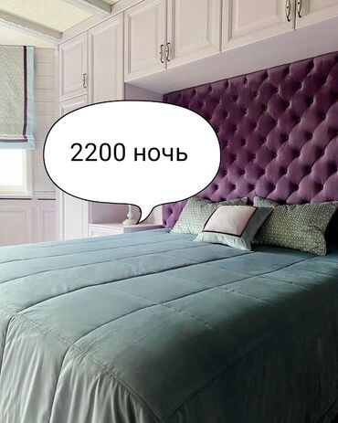 снять дом на день: Посуточные гостинцы в бишкек🌉🏫 апартаменты !!! номера !!! бишкек !!!