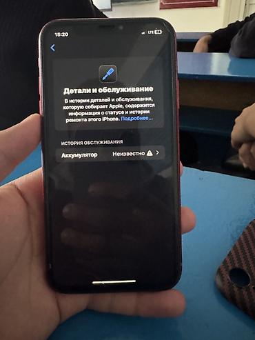 Apple iPhone: IPhone XR, 64 ГБ Характеристики и особенности: - Дисплей 6.1" — 3