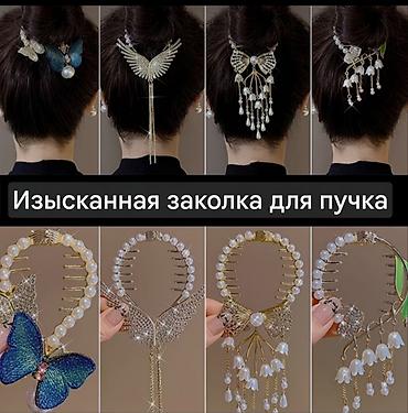 школьники ххх: Изысканная заколка-гребень для пучка
 надежно удерживает волосы — 1