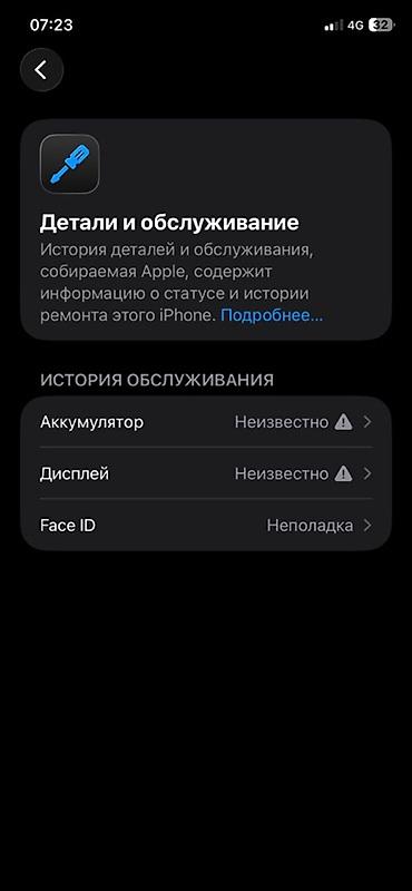 intel xeon: IPhone 11, цвет (PRODUCT)RED скрытый Айклауд бар бирок Айклаудтан — 2