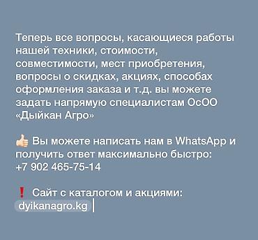 для круп: Миксеры-кормораздатчики В крупных фермерских хозяйствах с большим — 2