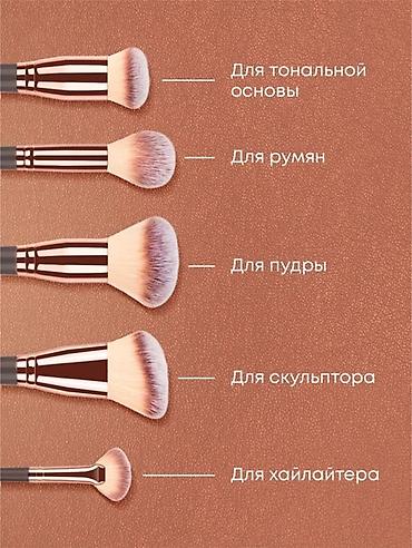 Косметика: Продается набор кистей для макияжа.Если покупаете 2 набора цена 1500 — 5