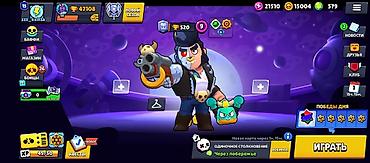15: 🔥 Продам аккаунт Brawl Stars 🏆 47к кубков 🎨 157 скинов 🏅 15 Макс — 1