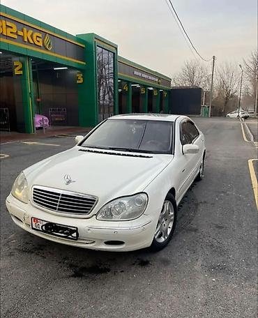 bmw 124: Mercedes-Benz S-Class: 2000 г., 5 л, Автомат, Бензин, Седан — 2