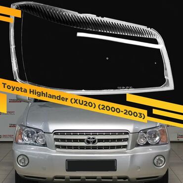 лобовое стекло дайхатсу: Стекло Переднее левое Toyota, 2004 г., Новый, Аналог
